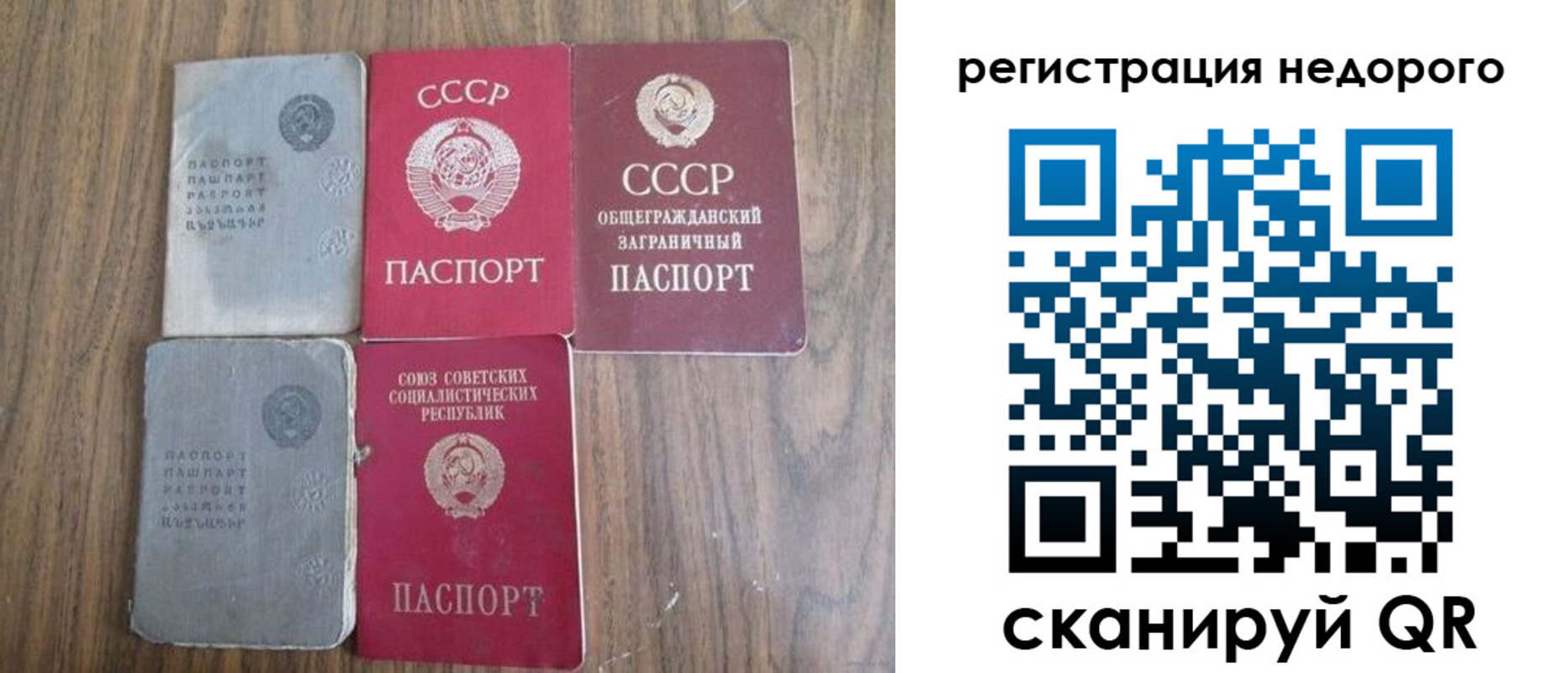 временная регистрация для школы в Прохладном