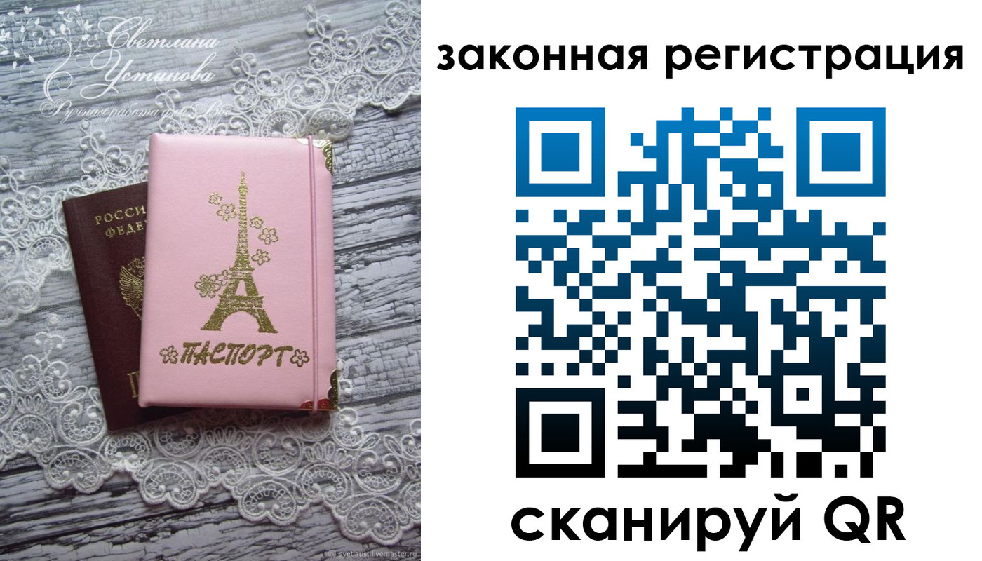 прописка поиск в Прохладном