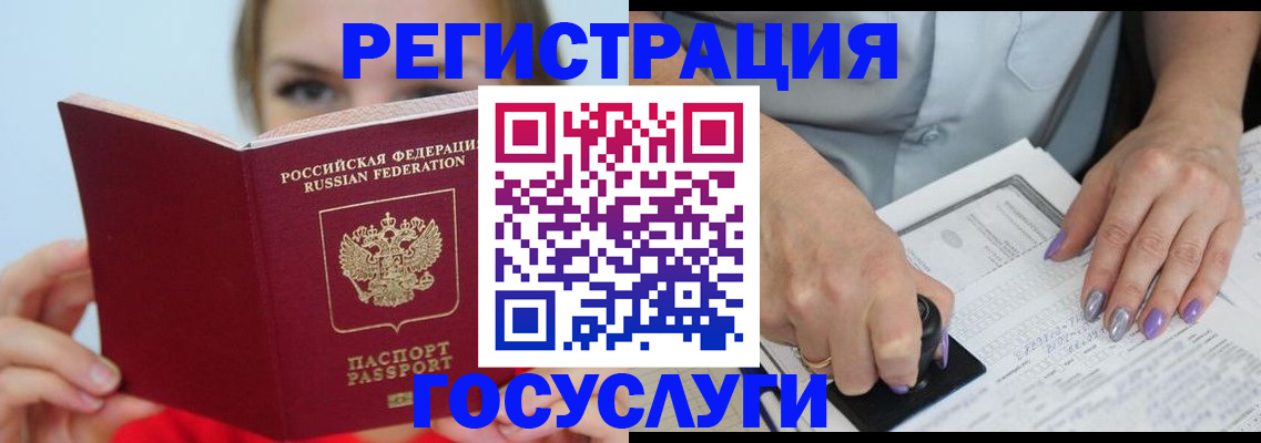 прописка гарантия в Прохладном