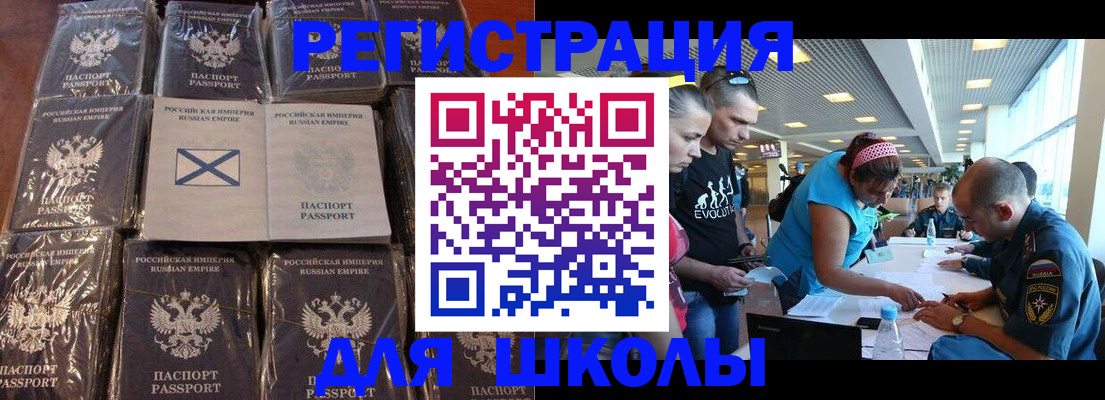 миграционный учет в Прохладном
